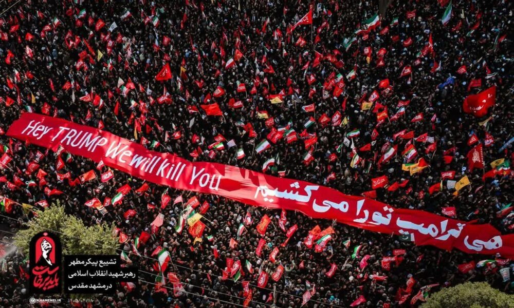 مراسم تشییع پیکر مطهر آقای شهید ایران – مشهد